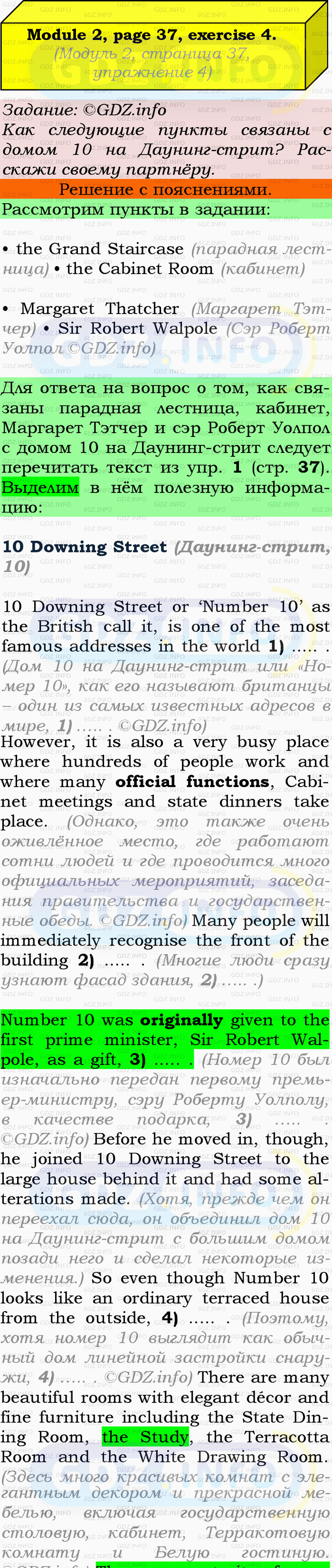 Фото подробного решения: Module 2, Страница 37, Номер 4 из ГДЗ по Английскому языку 9 класс: Ваулина (Учебник Spotlight)