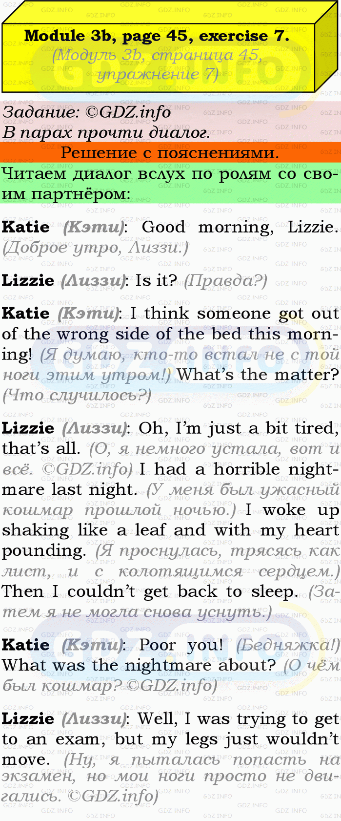 Фото подробного решения: Module 3, Страница 44-45, Номер 7 из ГДЗ по Английскому языку 9 класс: Ваулина (Учебник Spotlight)