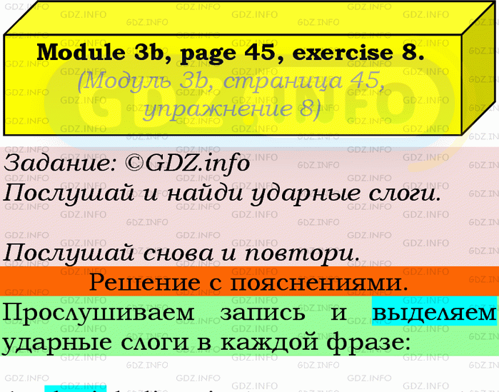 Фото подробного решения: Module 3, Страница 44-45, Номер 8 из ГДЗ по Английскому языку 9 класс: Ваулина (Учебник Spotlight)