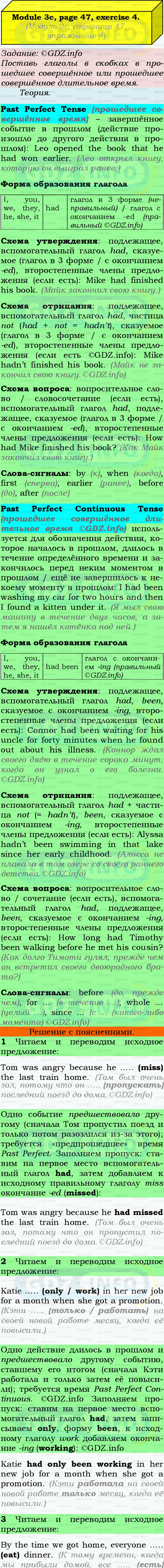 Фото подробного решения: Module 3, Страница 46-47, Номер 4 из ГДЗ по Английскому языку 9 класс: Ваулина (Учебник Spotlight)