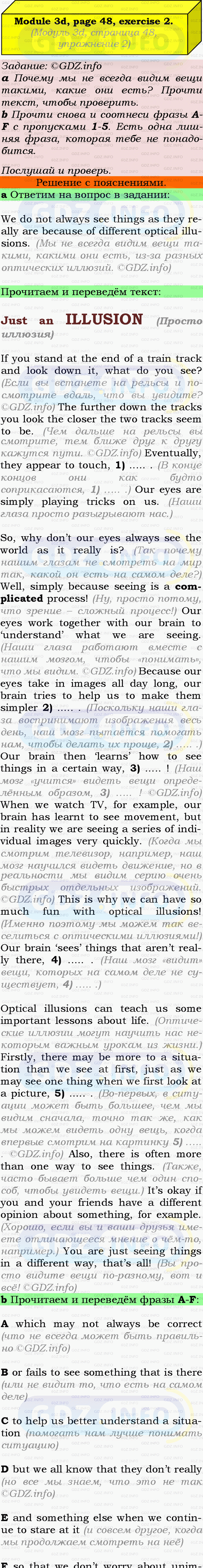 Фото подробного решения: Module 3, Страница 48-49, Номер 2 из ГДЗ по Английскому языку 9 класс: Ваулина (Учебник Spotlight)