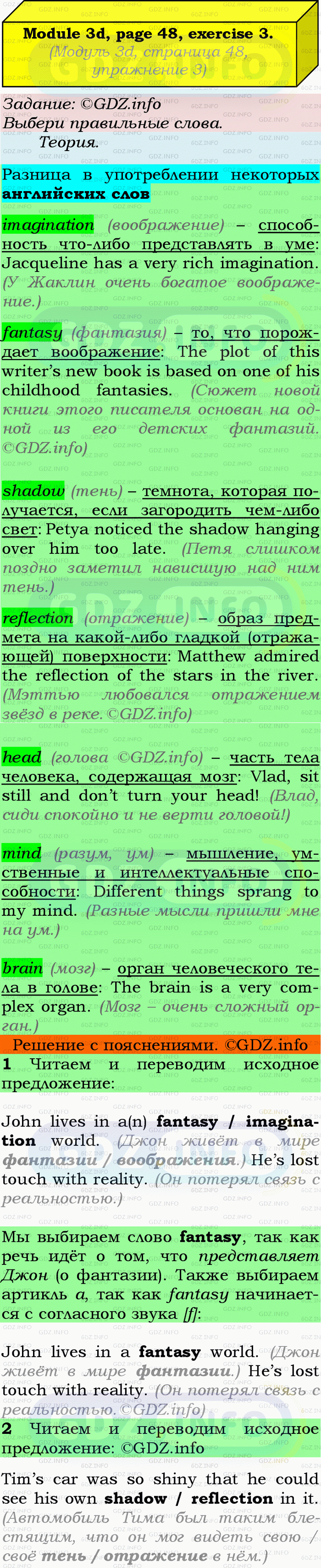 Фото подробного решения: Module 3, Страница 48-49, Номер 3 из ГДЗ по Английскому языку 9 класс: Ваулина (Учебник Spotlight)