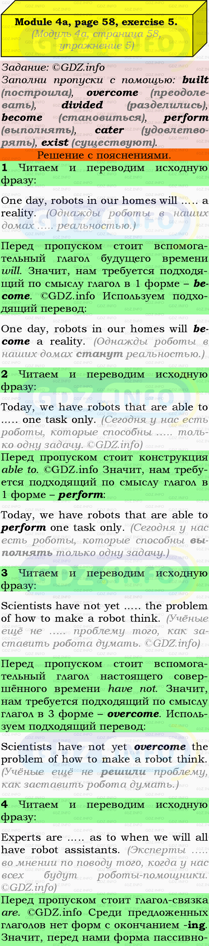Фото подробного решения: Module 4, Страница 58-59, Номер 5 из ГДЗ по Английскому языку 9 класс: Ваулина (Учебник Spotlight)