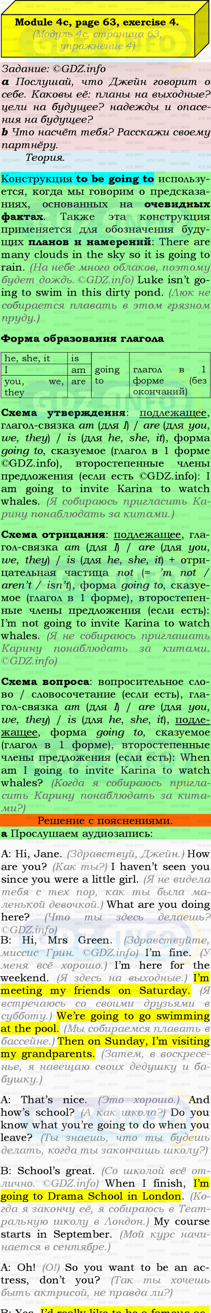 Фото подробного решения: Module 4, Страница 62-63, Номер 4 из ГДЗ по Английскому языку 9 класс: Ваулина (Учебник Spotlight)