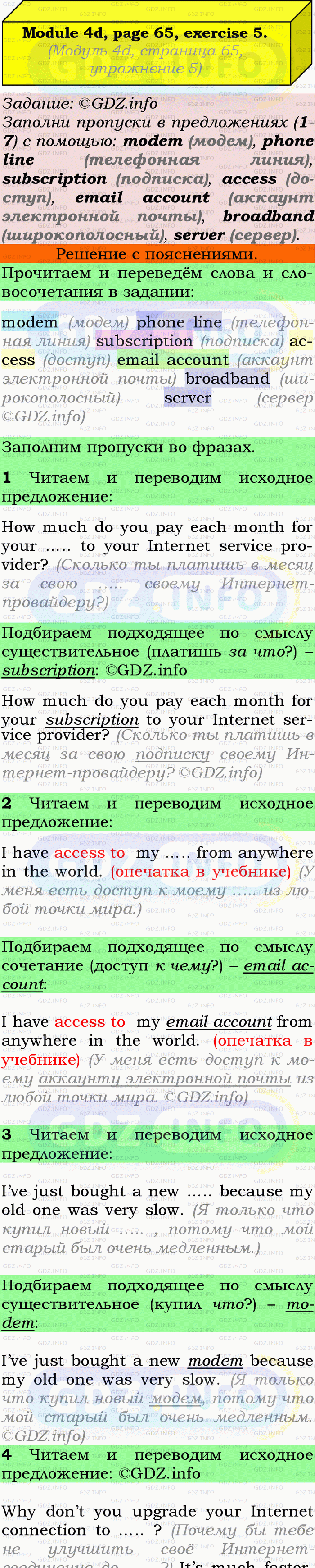 Фото подробного решения: Module 4, Страница 64-65, Номер 5 из ГДЗ по Английскому языку 9 класс: Ваулина (Учебник Spotlight)