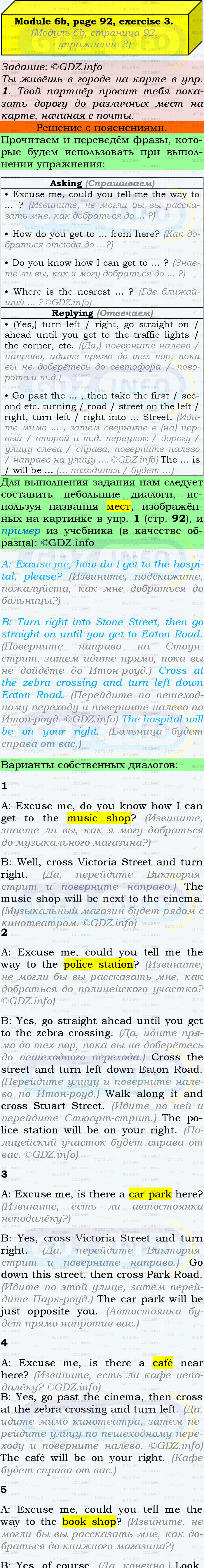 Фото подробного решения: Module 6, Страница 92-93, Номер 3 из ГДЗ по Английскому языку 9 класс: Ваулина (Учебник Spotlight)