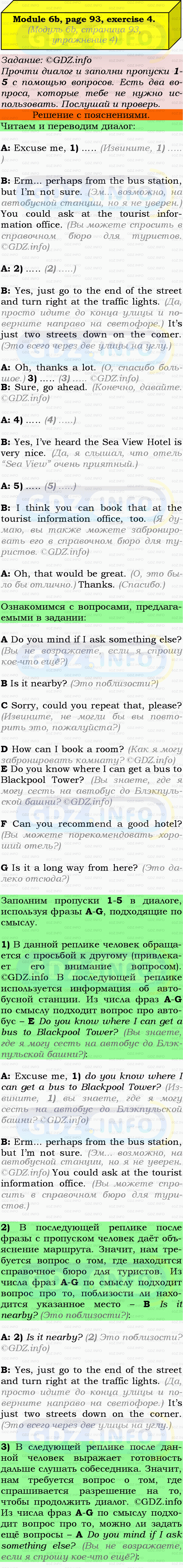 Фото подробного решения: Module 6, Страница 92-93, Номер 4 из ГДЗ по Английскому языку 9 класс: Ваулина (Учебник Spotlight)