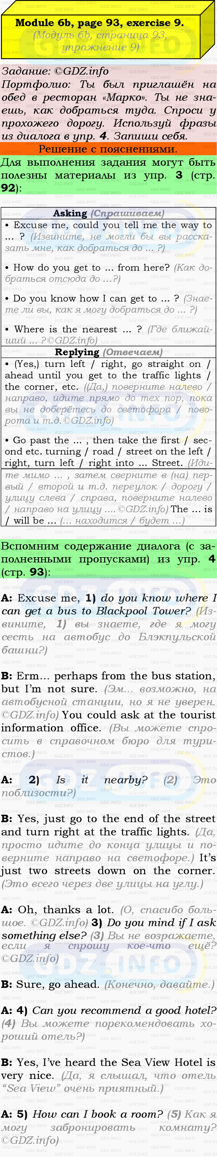 Фото подробного решения: Module 6, Страница 92-93, Номер 9 из ГДЗ по Английскому языку 9 класс: Ваулина (Учебник Spotlight)