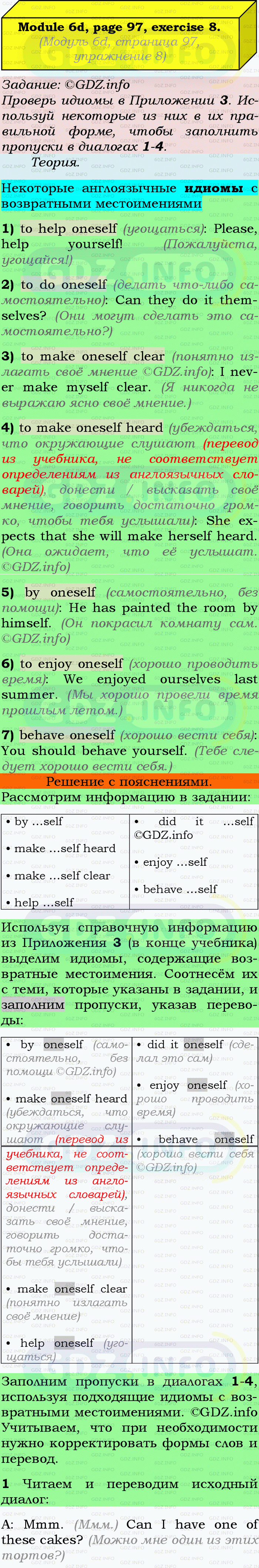 Фото подробного решения: Module 6, Страница 96-97, Номер 8 из ГДЗ по Английскому языку 9 класс: Ваулина (Учебник Spotlight)