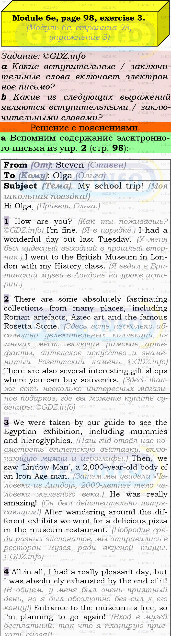 Фото подробного решения: Module 6, Страница 98-99, Номер 3 из ГДЗ по Английскому языку 9 класс: Ваулина (Учебник Spotlight)