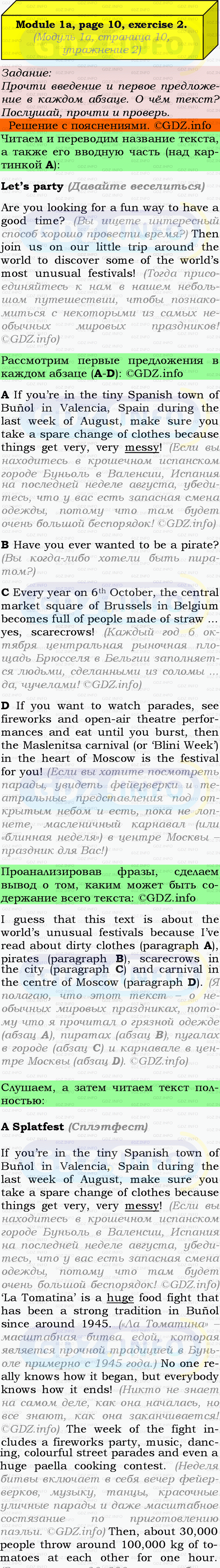 Фото подробного решения: Module 1, Страница 10-11, Номер 2 из ГДЗ по Английскому языку 9 класс: Ваулина (Учебник Spotlight)