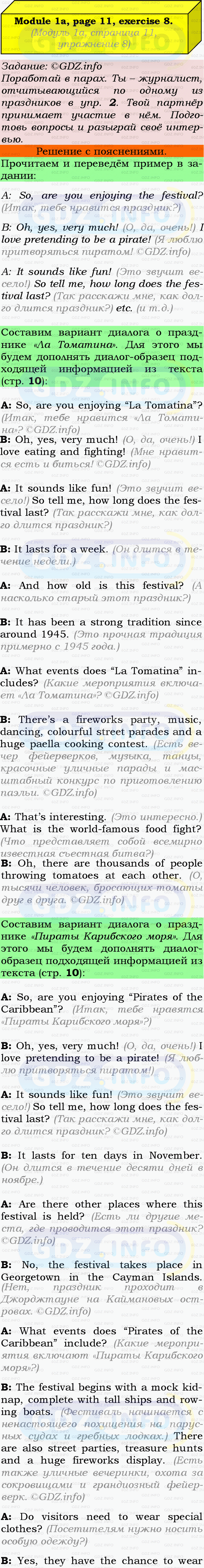 Фото подробного решения: Module 1, Страница 10-11, Номер 8 из ГДЗ по Английскому языку 9 класс: Ваулина (Учебник Spotlight)