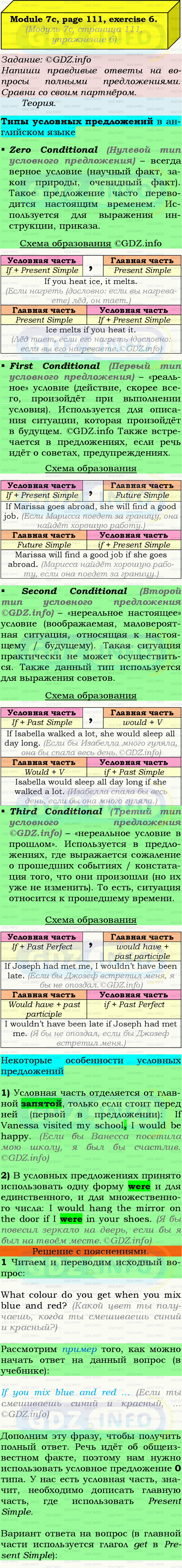Фото подробного решения: Module 7, Страница 110-111, Номер 6 из ГДЗ по Английскому языку 9 класс: Ваулина (Учебник Spotlight)