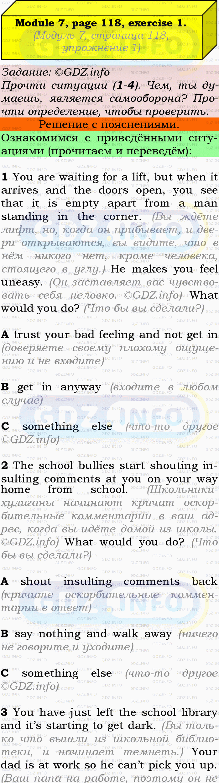 Фото подробного решения: Module 7, Страница 118-119, Номер 1 из ГДЗ по Английскому языку 9 класс: Ваулина (Учебник Spotlight)