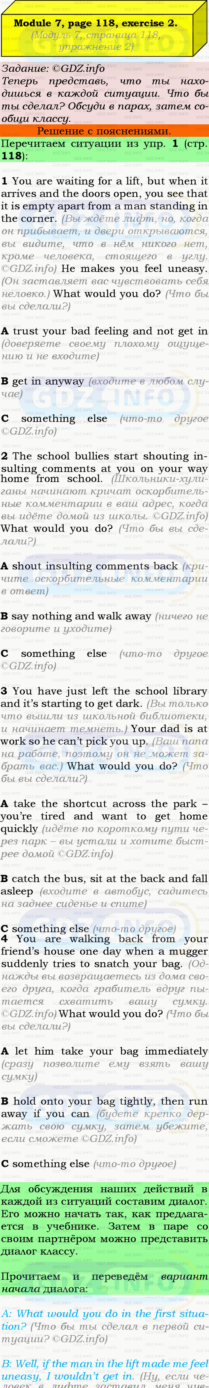 Фото подробного решения: Module 7, Страница 118-119, Номер 2 из ГДЗ по Английскому языку 9 класс: Ваулина (Учебник Spotlight)