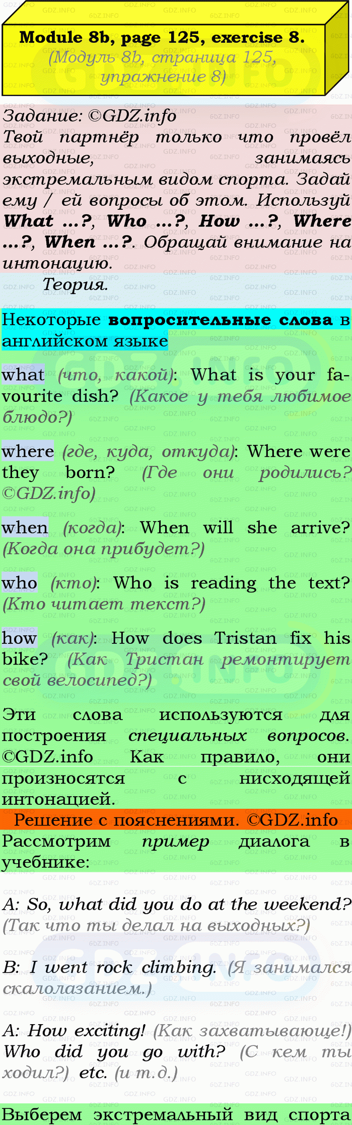 Фото подробного решения: Module 8, Страница 124-125, Номер 8 из ГДЗ по Английскому языку 9 класс: Ваулина (Учебник Spotlight)