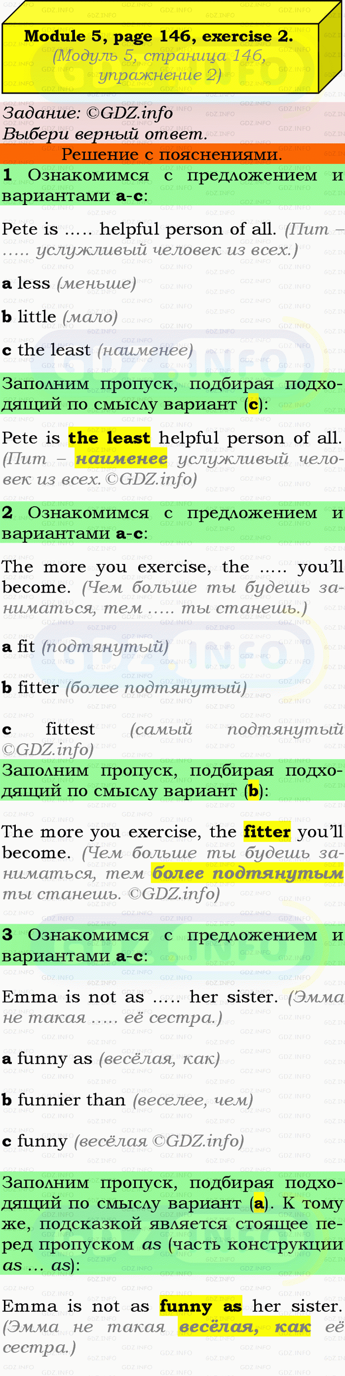 Фото подробного решения: Grammar Check, Страница 146-147, Номер 2 из ГДЗ по Английскому языку 9 класс: Ваулина (Учебник Spotlight)
