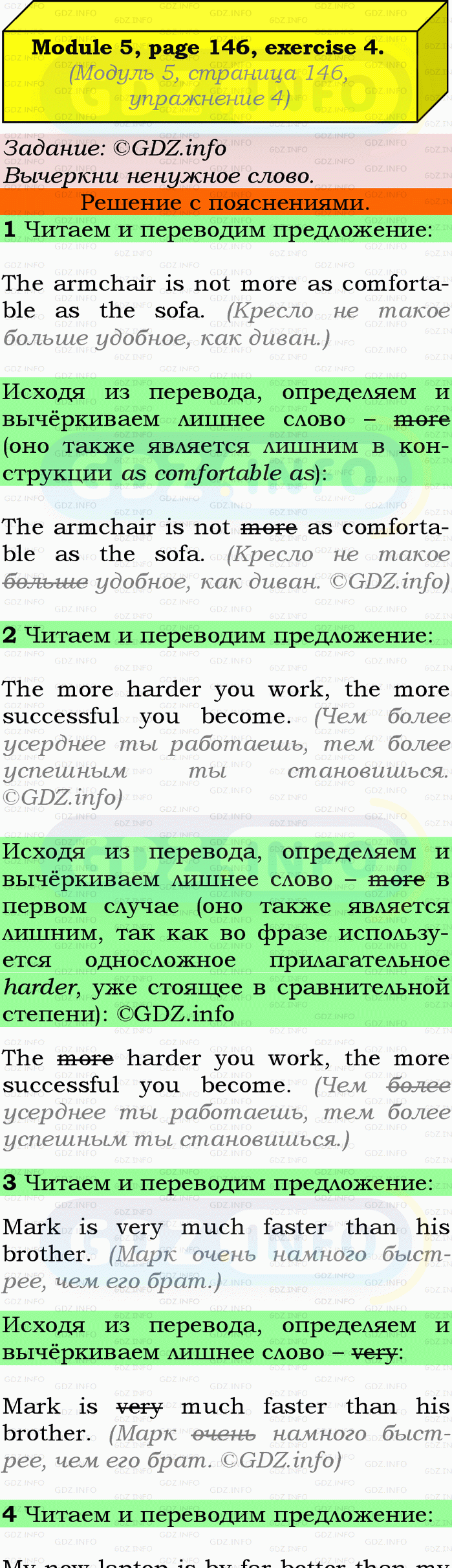 Фото подробного решения: Grammar Check, Страница 146-147, Номер 4 из ГДЗ по Английскому языку 9 класс: Ваулина (Учебник Spotlight)