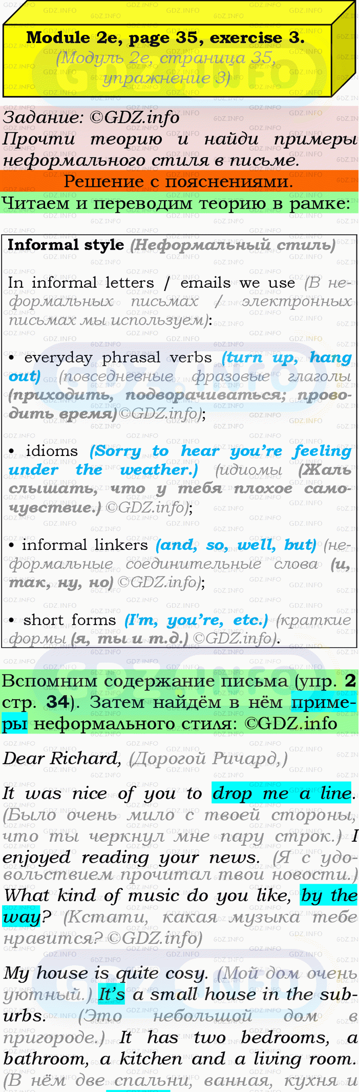 Фото подробного решения: Module 2, Страница 34-35, Номер 3 из ГДЗ по Английскому языку 9 класс: Ваулина (Учебник Spotlight)