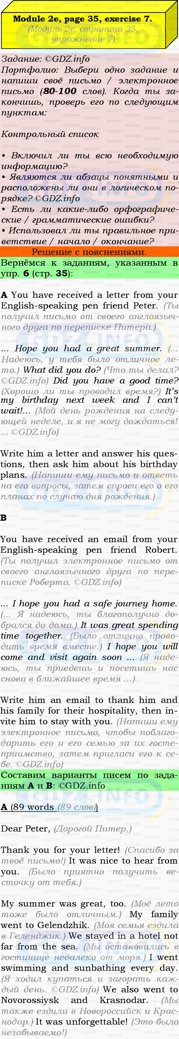 Фото подробного решения: Module 2, Страница 34-35, Номер 7 из ГДЗ по Английскому языку 9 класс: Ваулина (Учебник Spotlight)