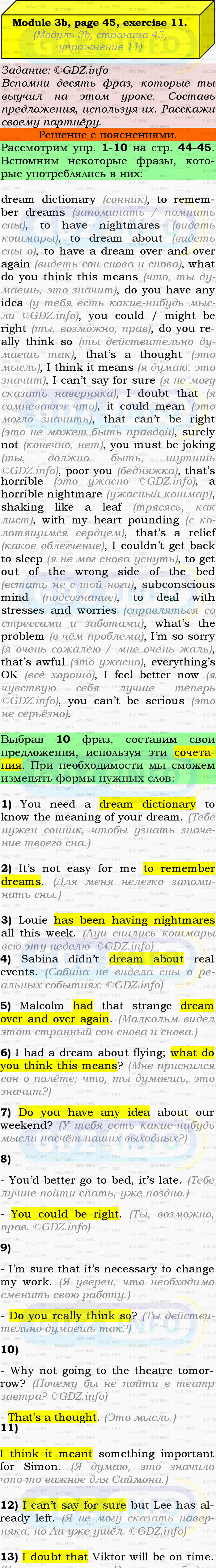 Фото подробного решения: Module 3, Страница 44-45, Номер 11 из ГДЗ по Английскому языку 9 класс: Ваулина (Учебник Spotlight)
