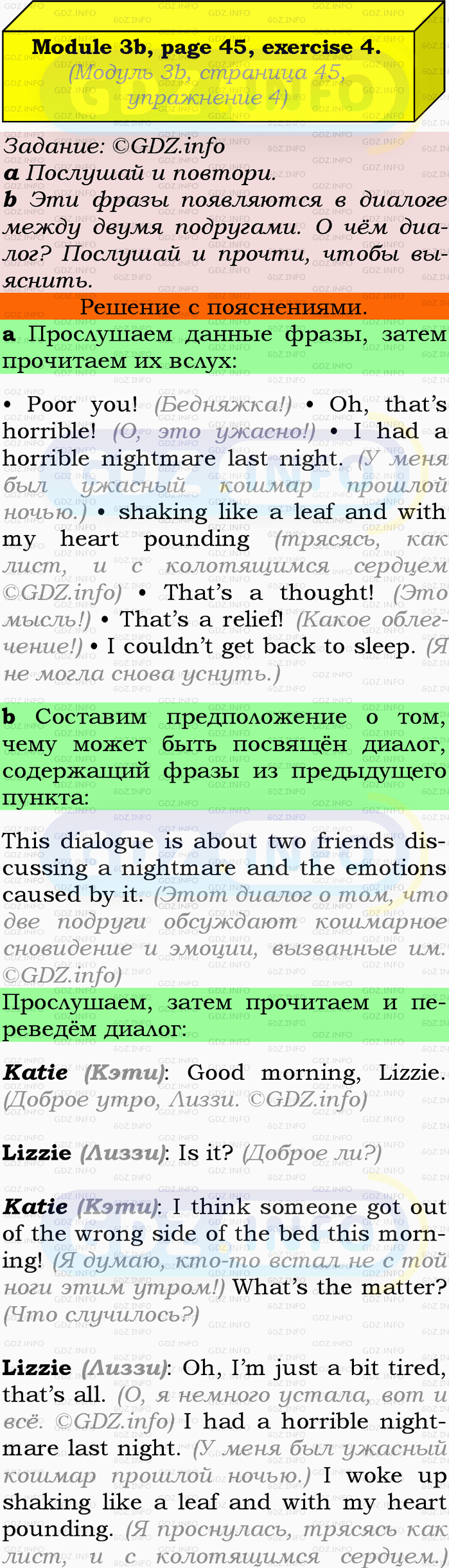 Фото подробного решения: Module 3, Страница 44-45, Номер 4 из ГДЗ по Английскому языку 9 класс: Ваулина (Учебник Spotlight)