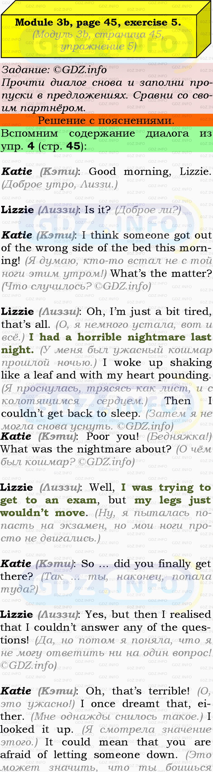 Фото подробного решения: Module 3, Страница 44-45, Номер 5 из ГДЗ по Английскому языку 9 класс: Ваулина (Учебник Spotlight)
