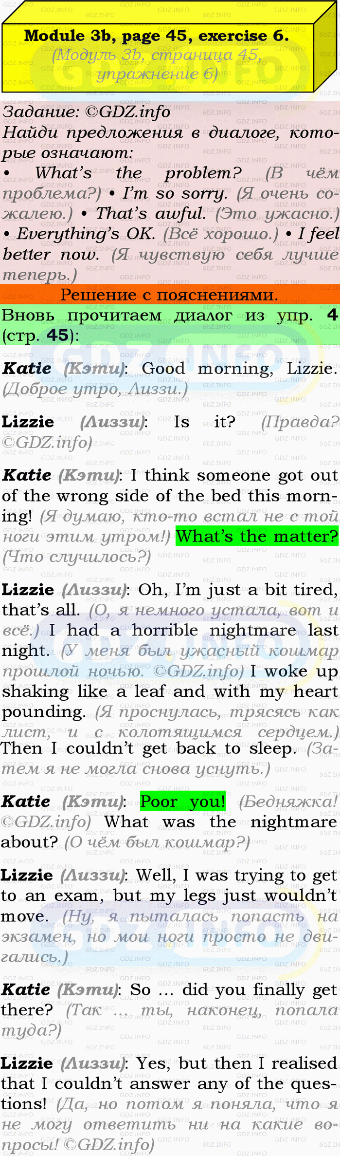 Фото подробного решения: Module 3, Страница 44-45, Номер 6 из ГДЗ по Английскому языку 9 класс: Ваулина (Учебник Spotlight)