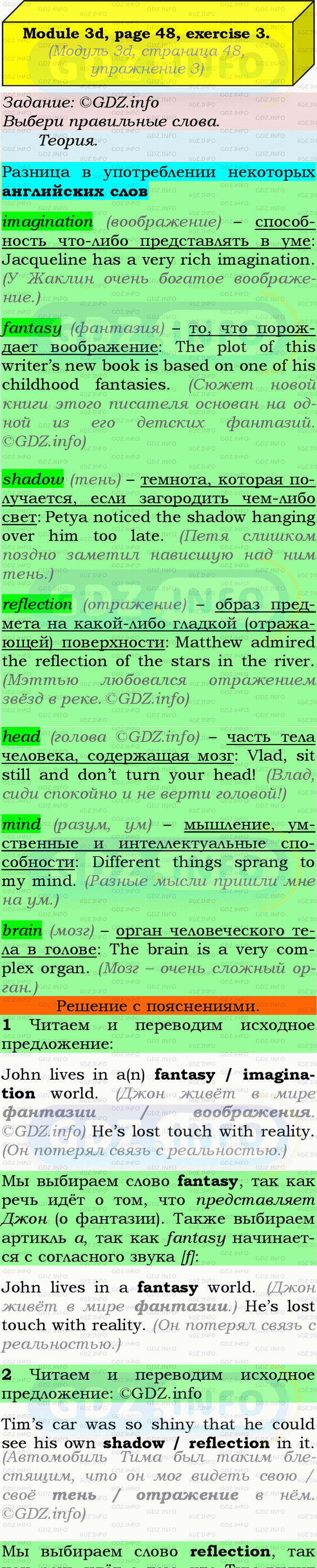 Фото подробного решения: Module 3, Страница 48-49, Номер 3 из ГДЗ по Английскому языку 9 класс: Ваулина (Учебник Spotlight)