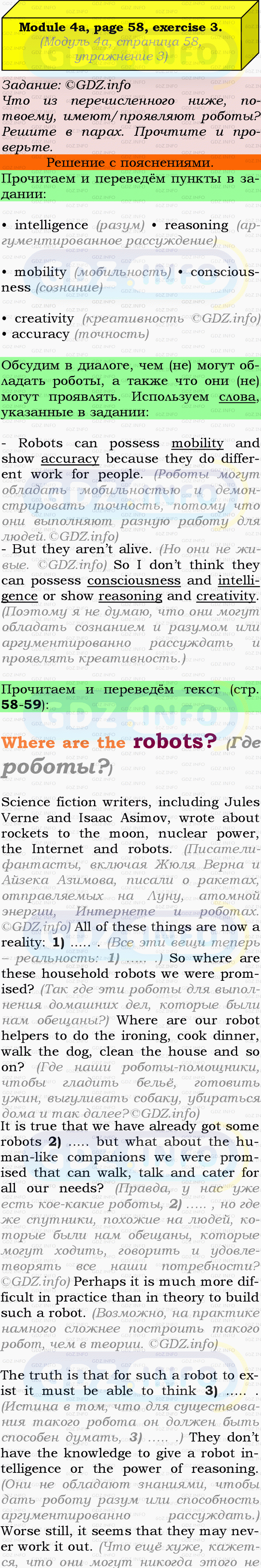 Фото подробного решения: Module 4, Страница 58-59, Номер 3 из ГДЗ по Английскому языку 9 класс: Ваулина (Учебник Spotlight)
