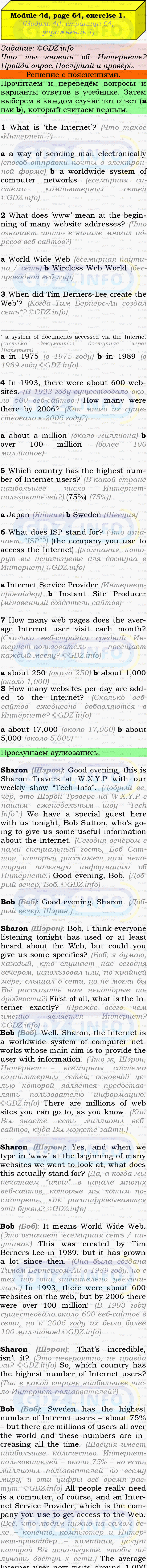 Фото подробного решения: Module 4, Страница 64-65, Номер 1 из ГДЗ по Английскому языку 9 класс: Ваулина (Учебник Spotlight)