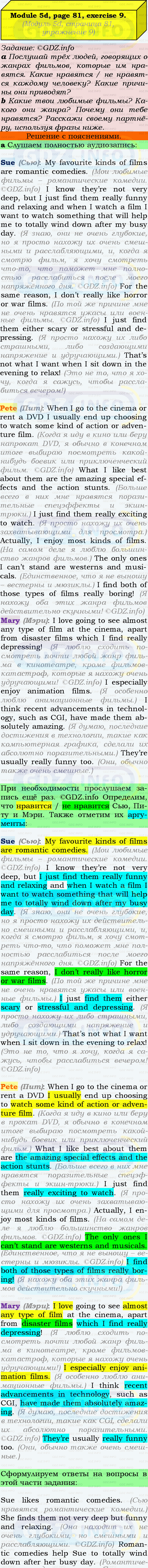 Фото подробного решения: Module 5, Страница 80-81, Номер 9 из ГДЗ по Английскому языку 9 класс: Ваулина (Учебник Spotlight)
