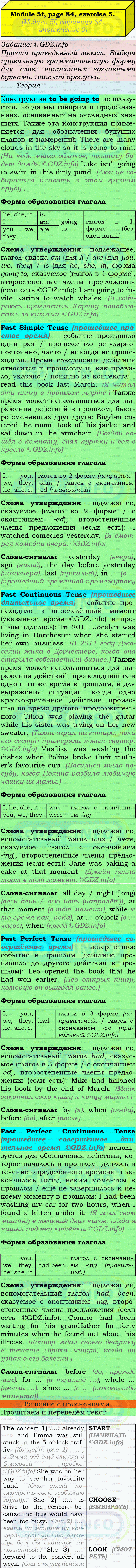 Фото подробного решения: Module 5, Страница 84, Номер 5 из ГДЗ по Английскому языку 9 класс: Ваулина (Учебник Spotlight)