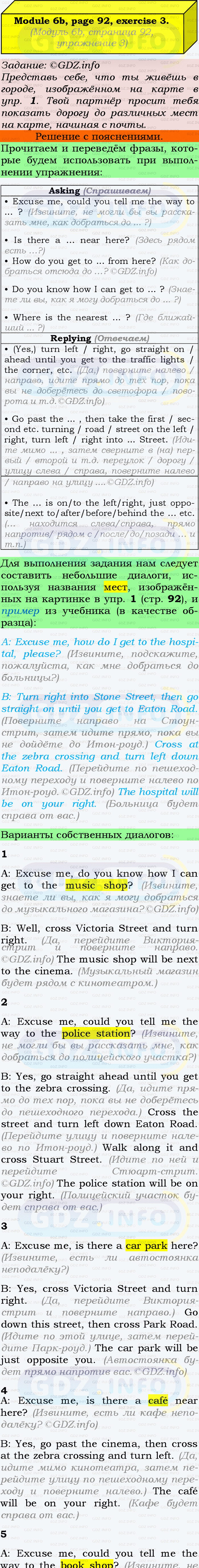 Фото подробного решения: Module 6, Страница 92-93, Номер 3 из ГДЗ по Английскому языку 9 класс: Ваулина (Учебник Spotlight)
