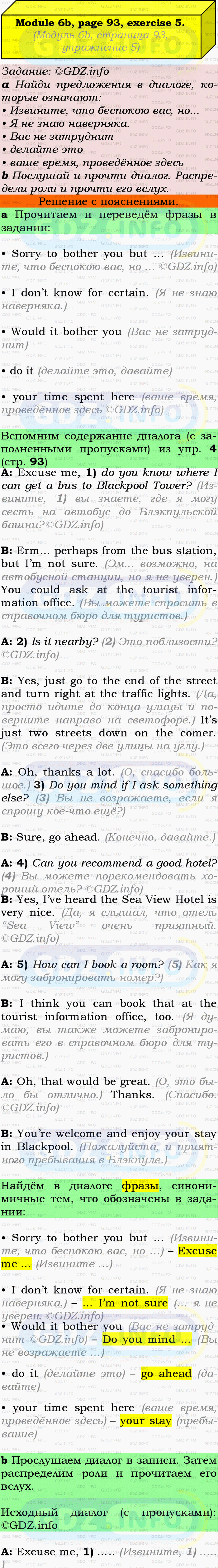 Фото подробного решения: Module 6, Страница 92-93, Номер 5 из ГДЗ по Английскому языку 9 класс: Ваулина (Учебник Spotlight)