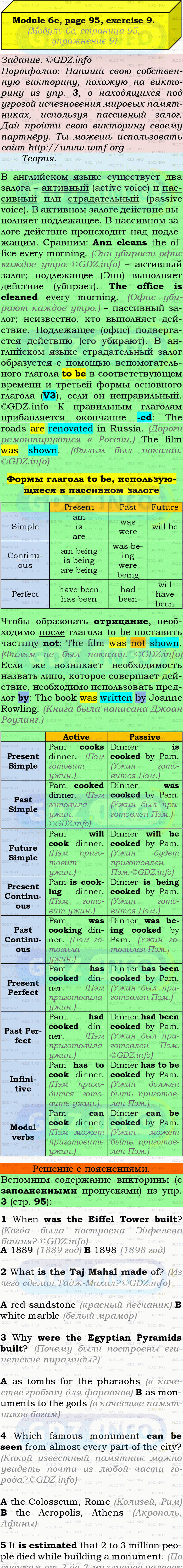 Фото подробного решения: Module 6, Страница 94-95, Номер 9 из ГДЗ по Английскому языку 9 класс: Ваулина (Учебник Spotlight)