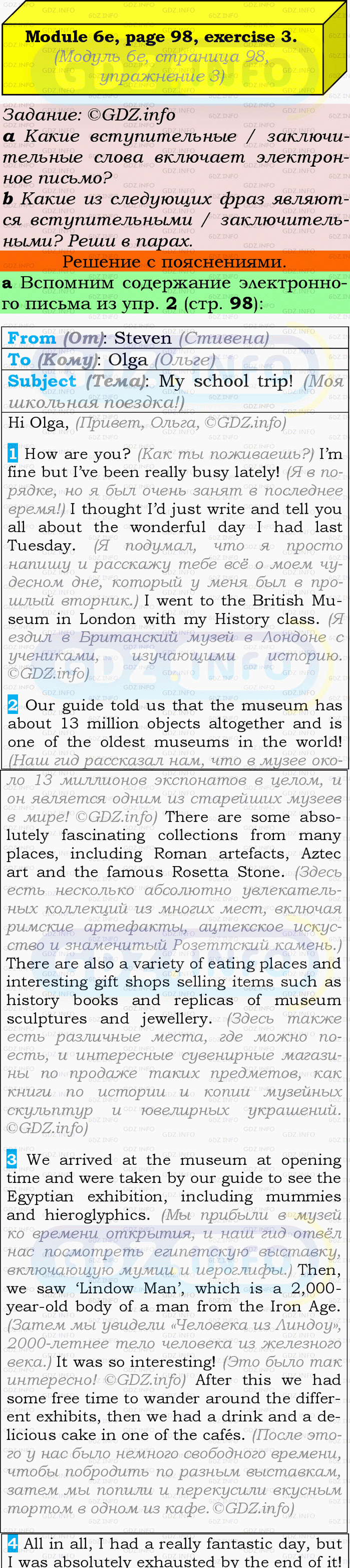 Фото подробного решения: Module 6, Страница 98-99, Номер 3 из ГДЗ по Английскому языку 9 класс: Ваулина (Учебник Spotlight)