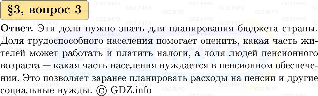 Фото решения 1: Вопросы к параграфу №3, Часть 1 из ГДЗ по Вероятности и статистике 7-9 класс: Высоцкий И.Р. 2023г. (3) Фото решения 1: Вопросы к параграфу №3, Часть 1 из ГДЗ по Вероятности и статистике 7-9 класс: Высоцкий И.Р. 2023г. (3)