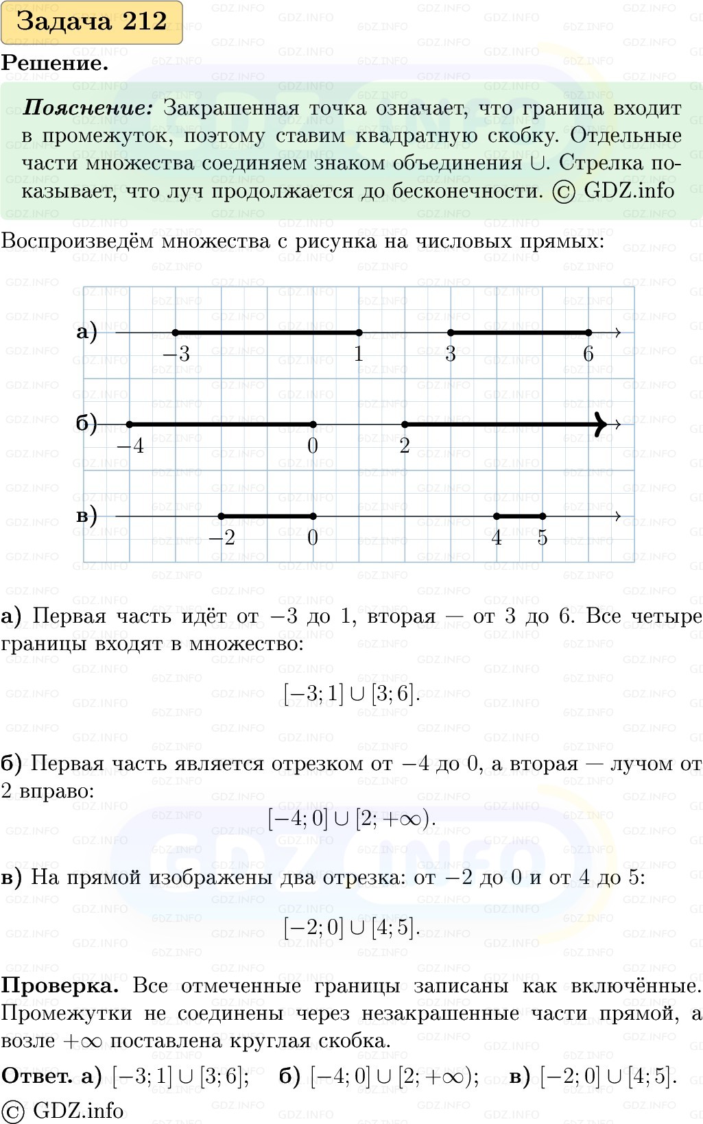 Фото решения 1: Номер №212, Часть 1 из ГДЗ по Вероятности и статистике 7-9 класс: Высоцкий И.Р. 2023г. Фото решения 1: Номер №212, Часть 1 из ГДЗ по Вероятности и статистике 7-9 класс: Высоцкий И.Р. 2023г.