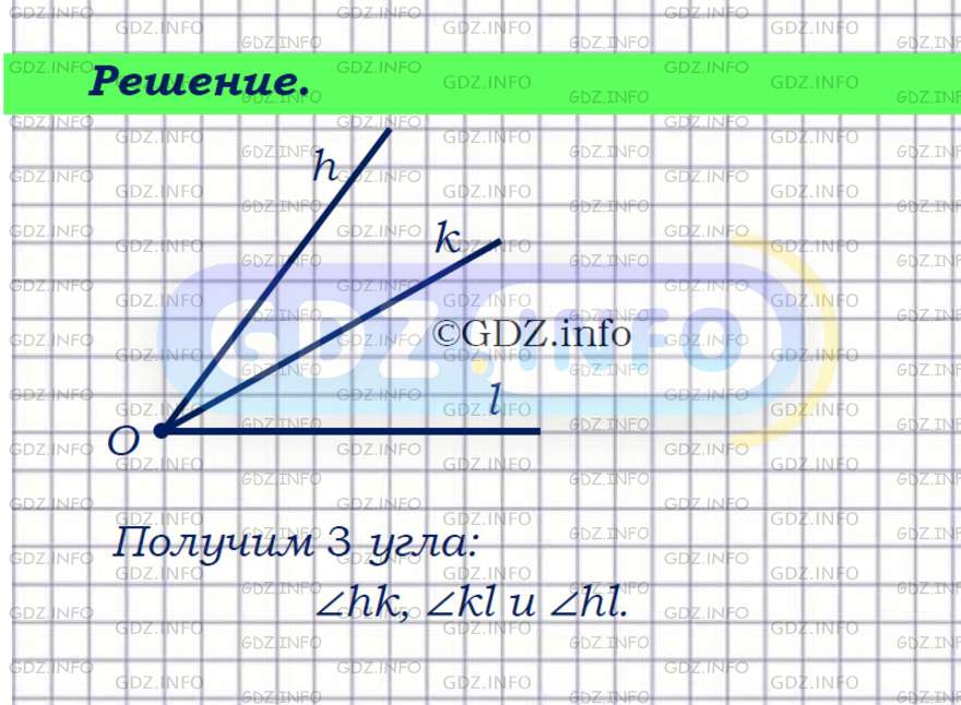 11 Номер Фото