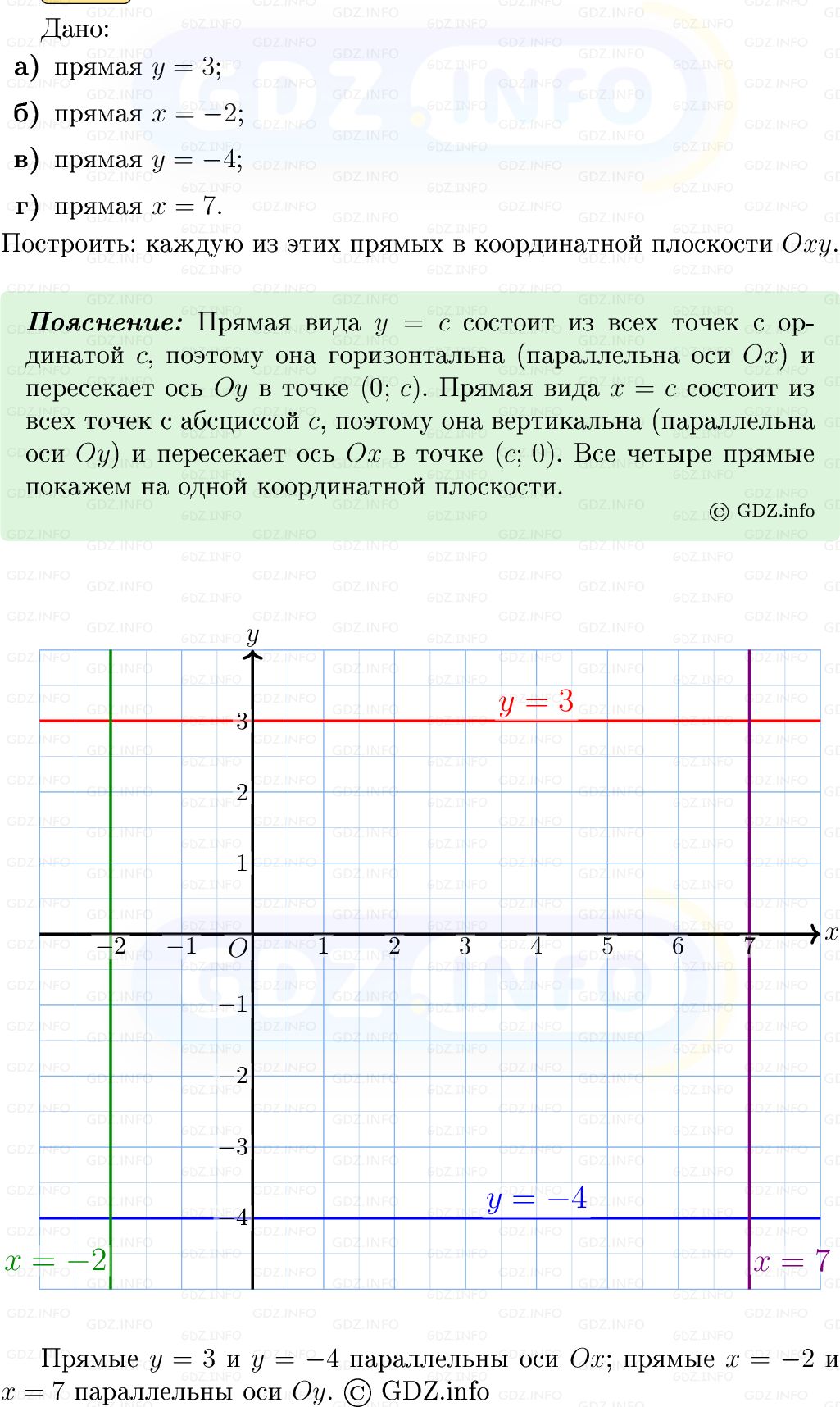 Фото решения 5: Номер №978 из ГДЗ по Геометрии 7-9 класс: Атанасян Л.С. 2013г. Фото решения 5: Номер №978 из ГДЗ по Геометрии 7-9 класс: Атанасян Л.С. 2013г.