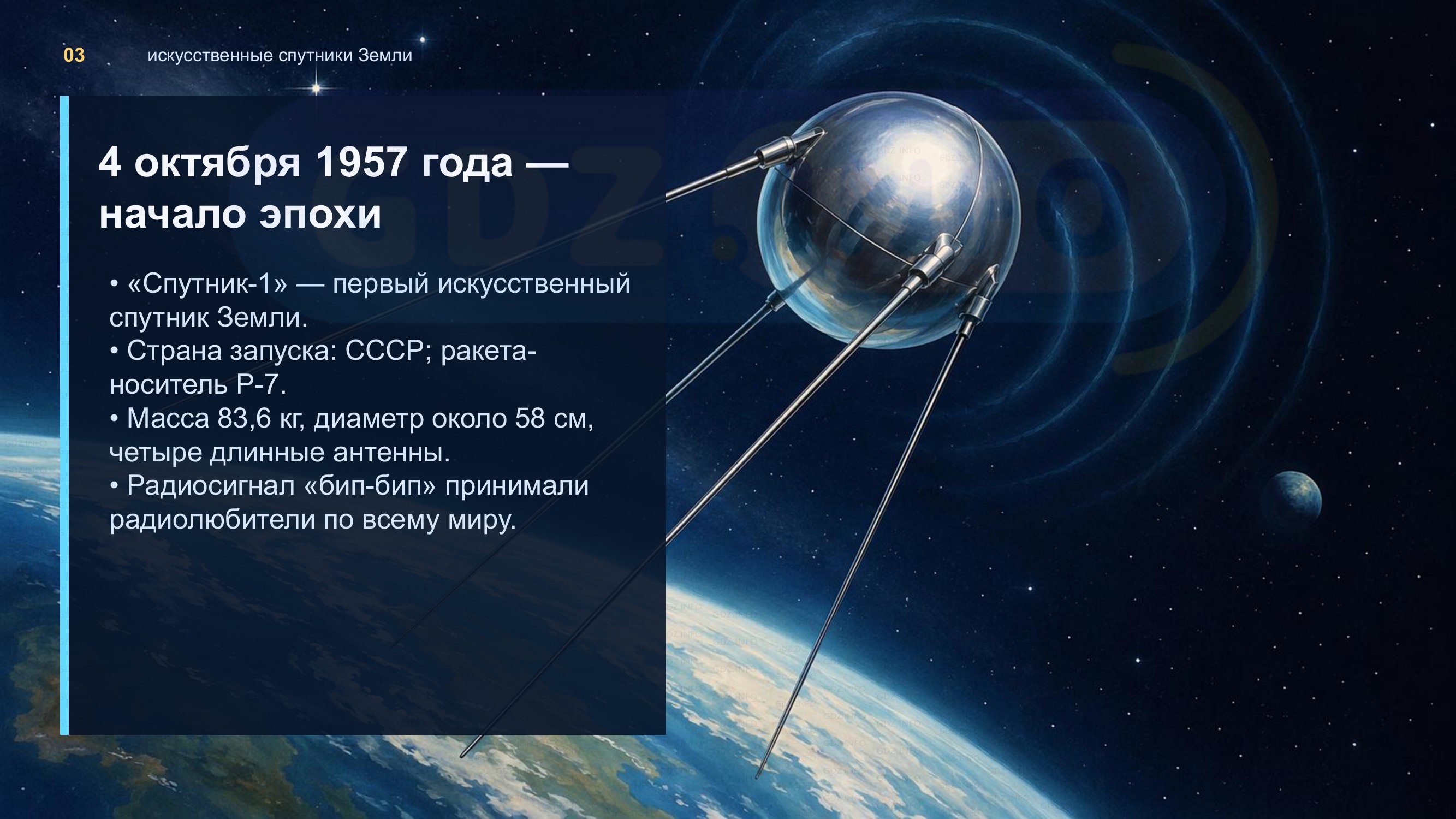 Фото решения 3: Проекты и исследования №2, Итоги главы 1 из ГДЗ по Физике 9 класс: Пёрышкин, Иванов 2026г. (3)