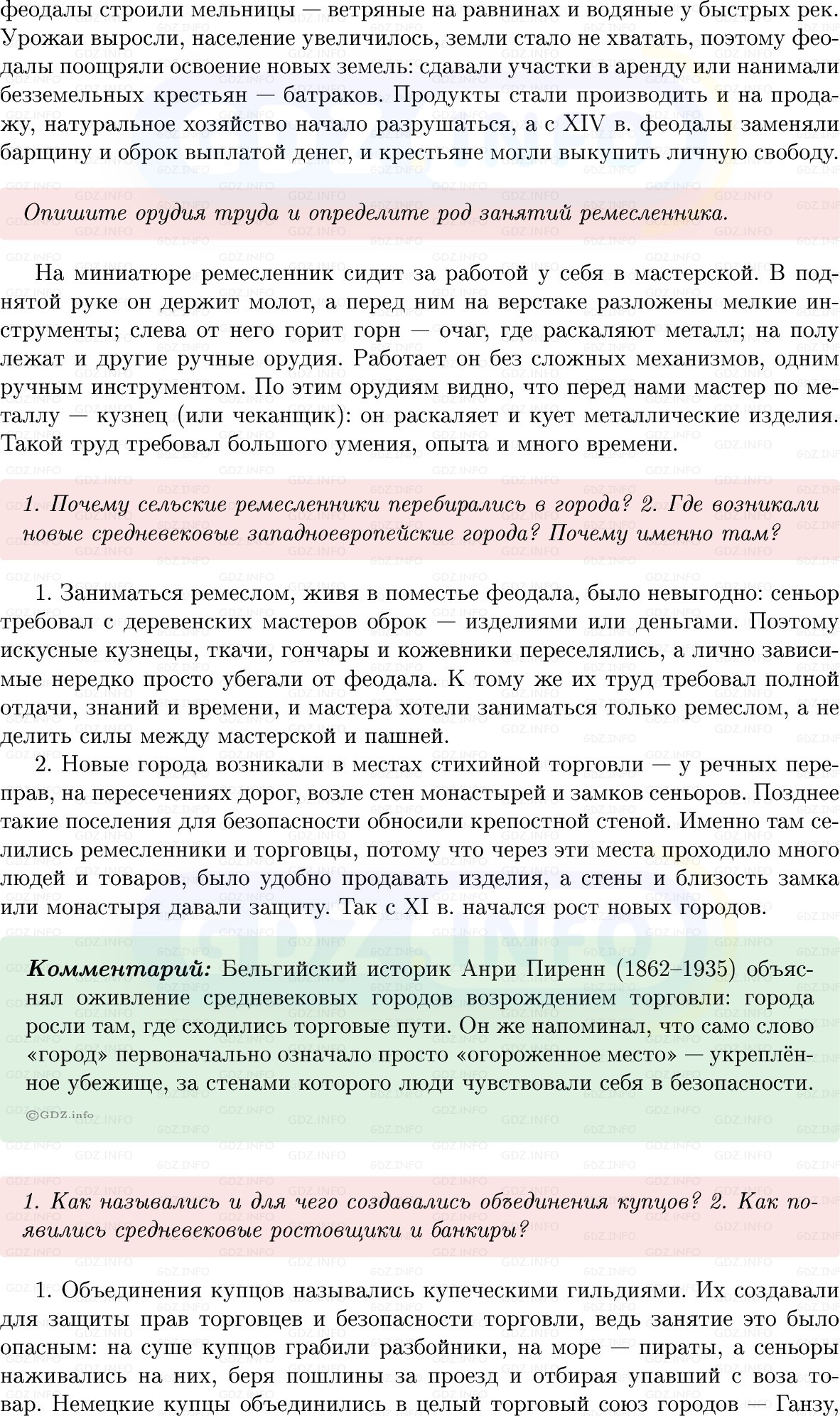 Фото решения 1: Параграф 9, Вопросы из ГДЗ по истории Средних веков 6 класс: Мединский, Чубарьян 2025г. (2)