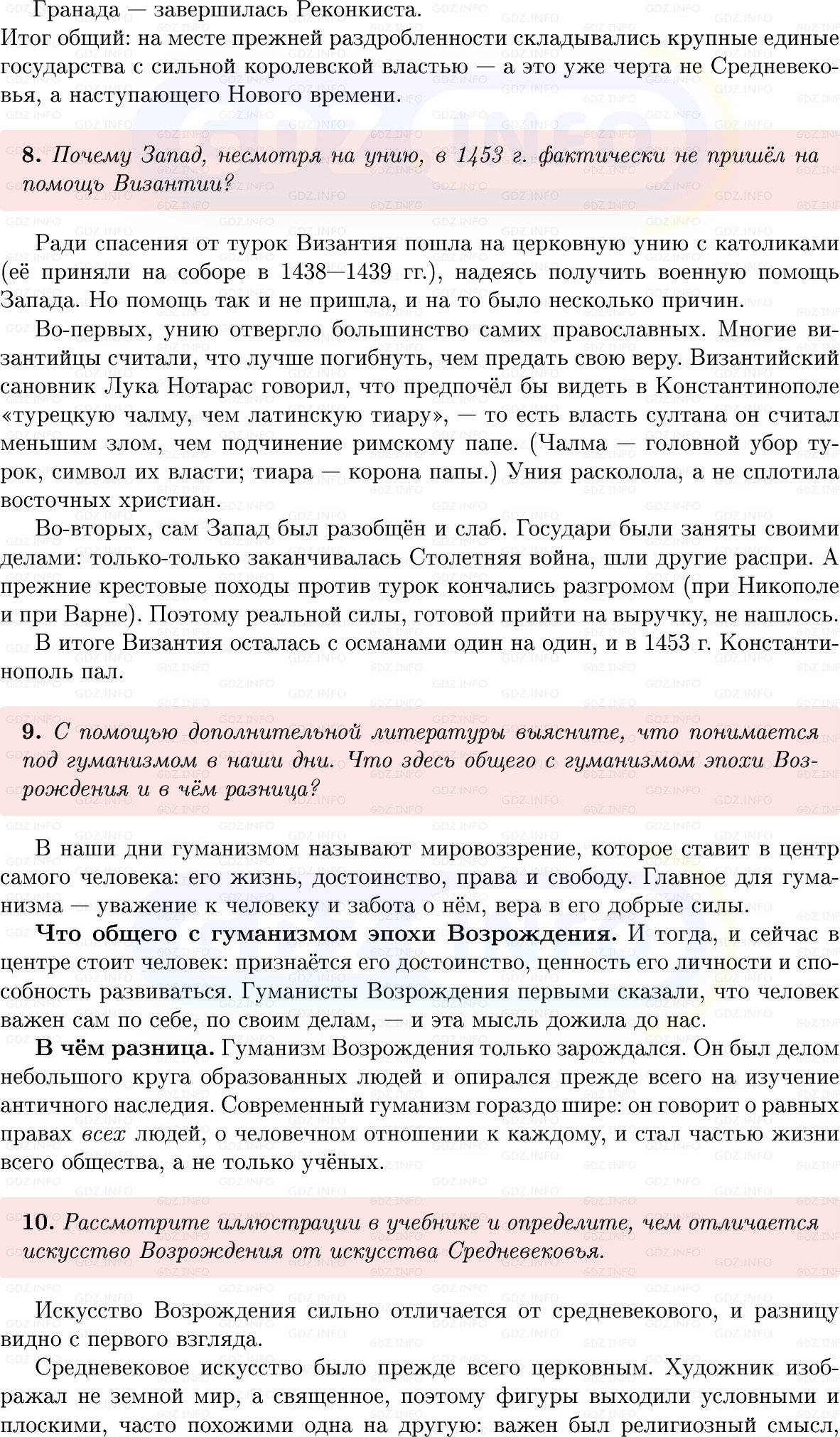 Фото решения 1: Итоги главы 6, Вопросы из ГДЗ по истории Средних веков 6 класс: Мединский, Чубарьян 2025г. (8) Фото решения 1: Итоги главы 6, Вопросы из ГДЗ по истории Средних веков 6 класс: Мединский, Чубарьян 2025г. (8)