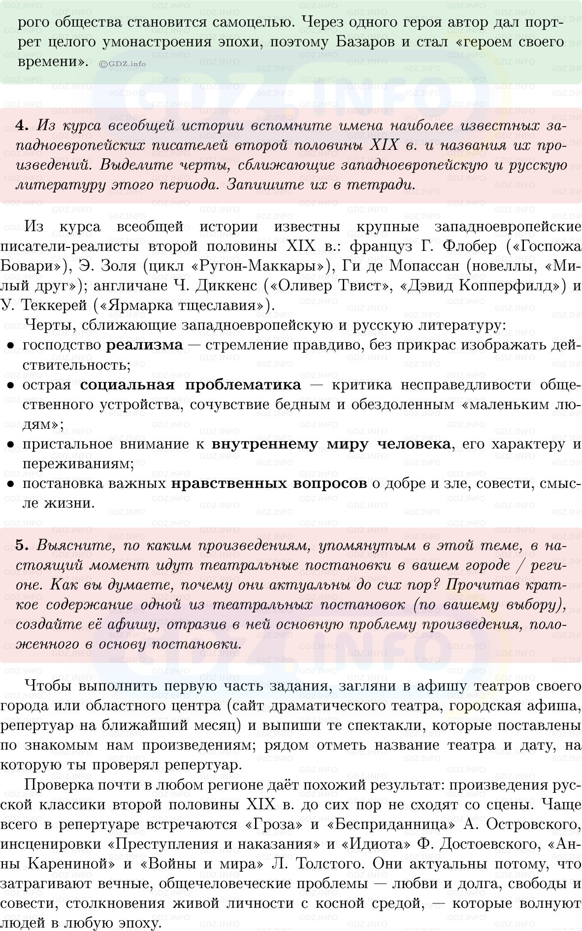 Фото решения 1: Параграф 22, Вопросы из ГДЗ по Истории России 9 класс: Мединский, Торкунов 2025г. (7) Фото решения 1: Параграф 22, Вопросы из ГДЗ по Истории России 9 класс: Мединский, Торкунов 2025г. (7)