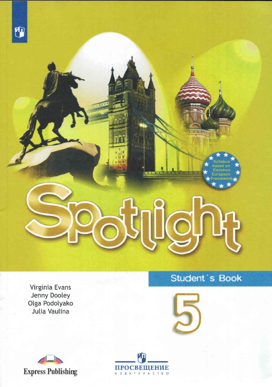 Spotlight 4 Класс Контрольная Работа Ответы
